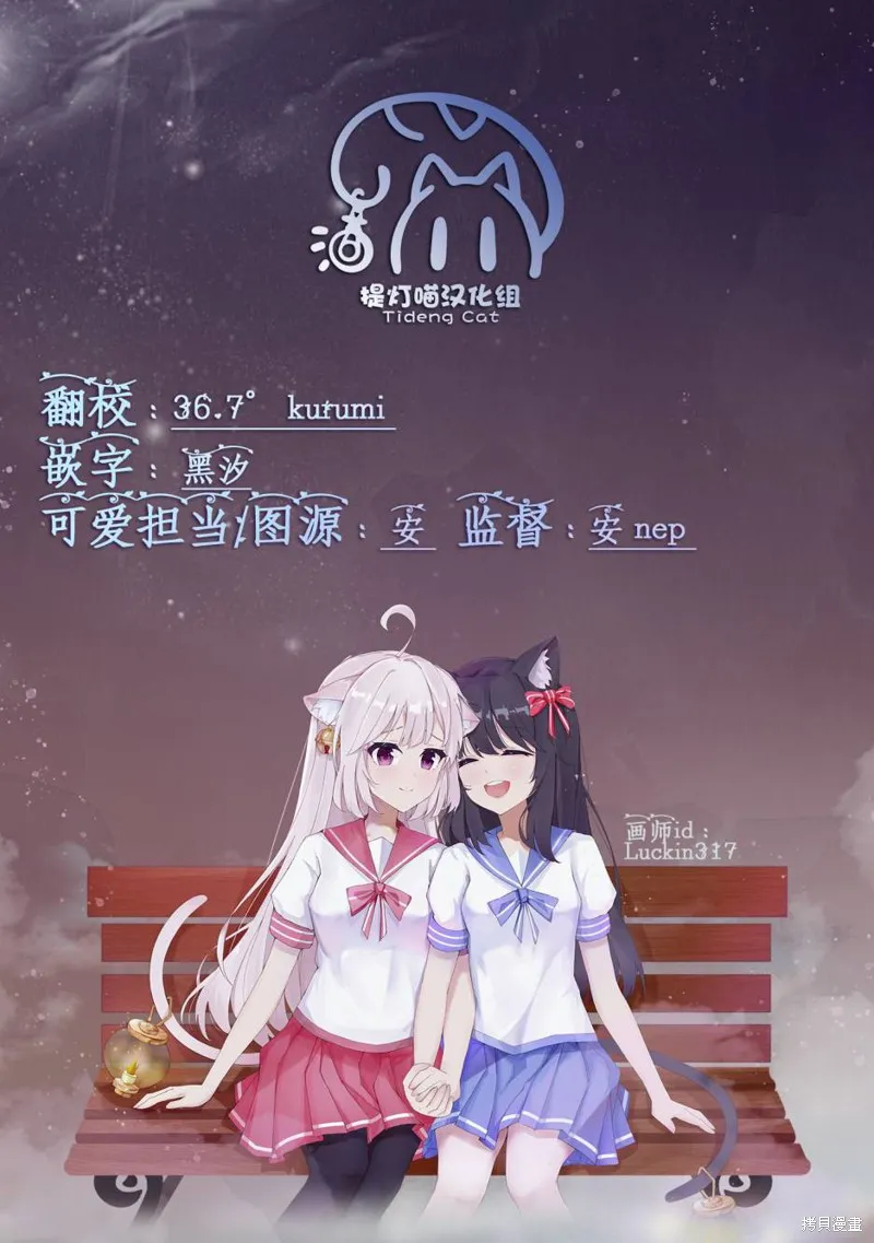 第11话 第17页
