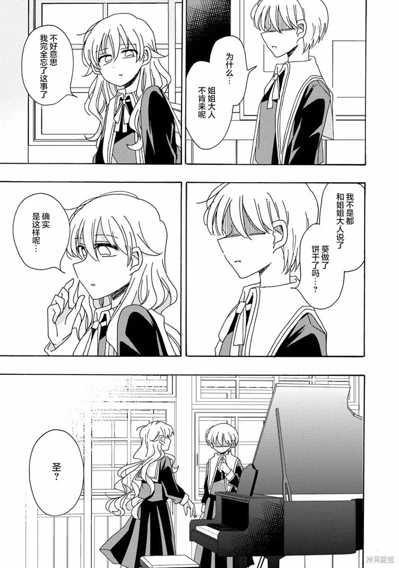 第10话 第19页