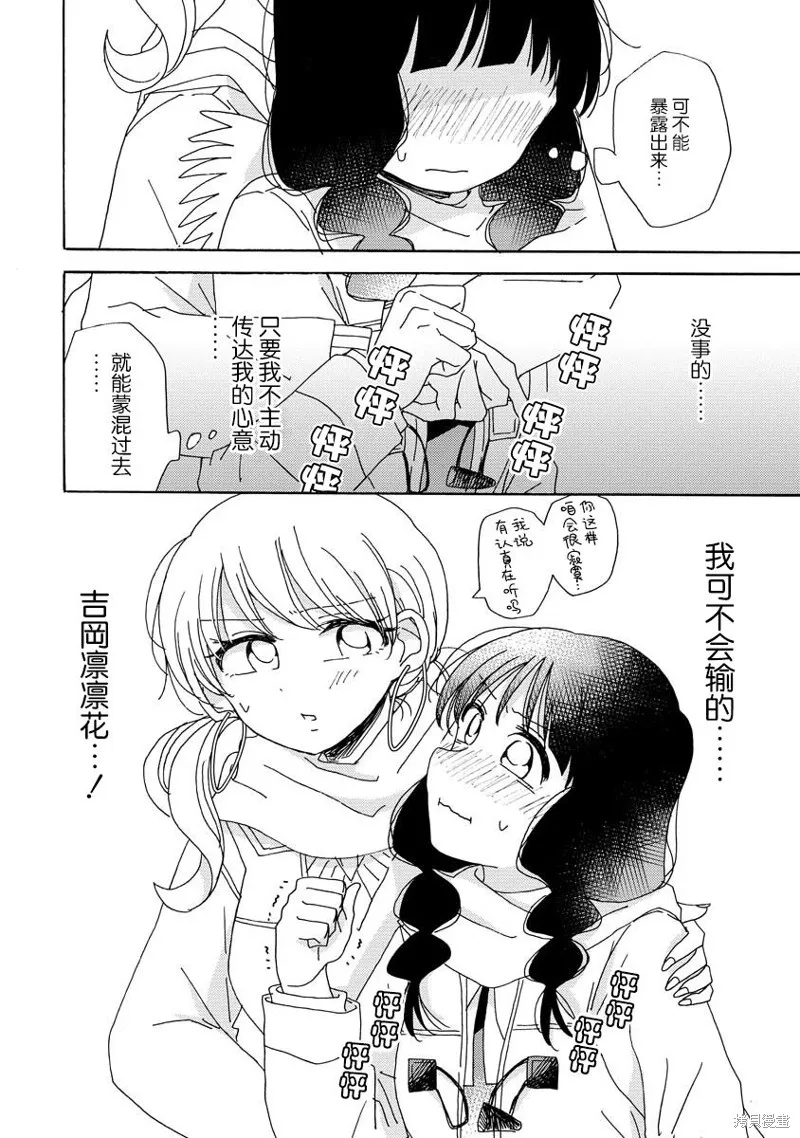 第09话 第22页