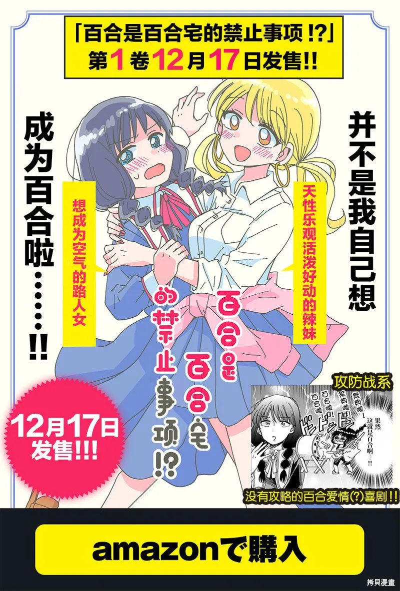 第08话 第15页