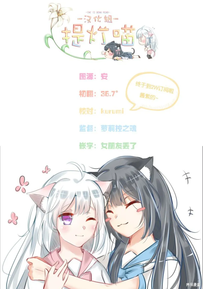 第7.5话 第17页