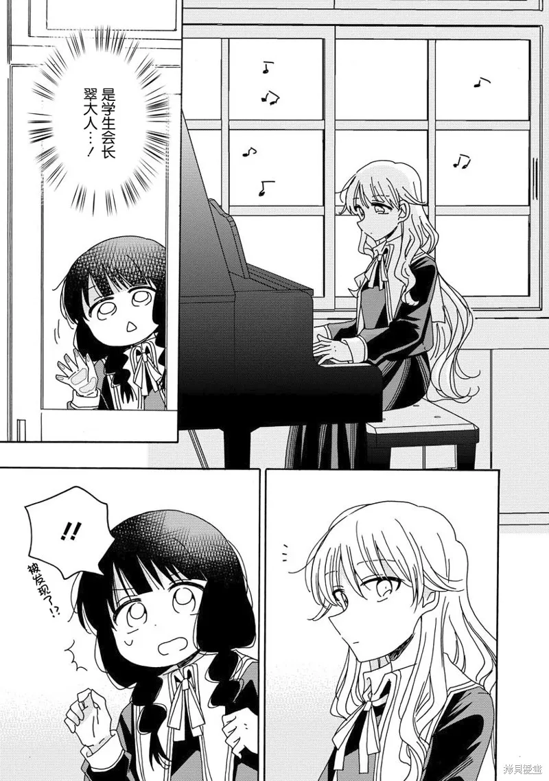 第07话 第5页