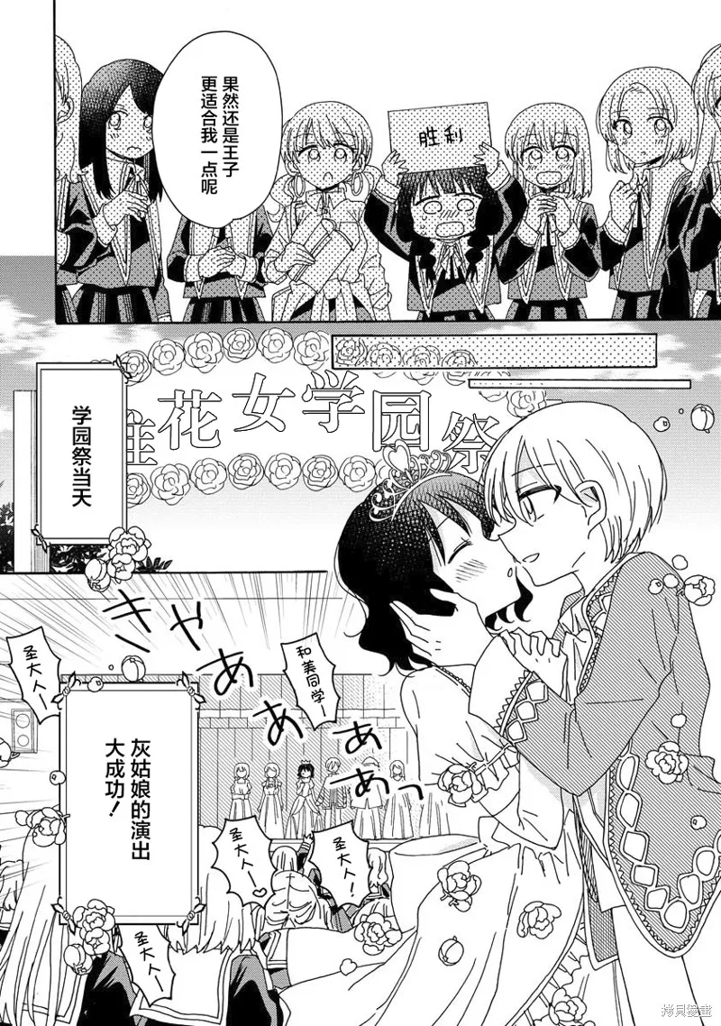 第07话 第16页