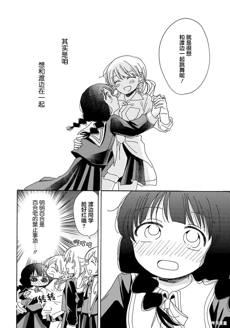 第07话 第22页
