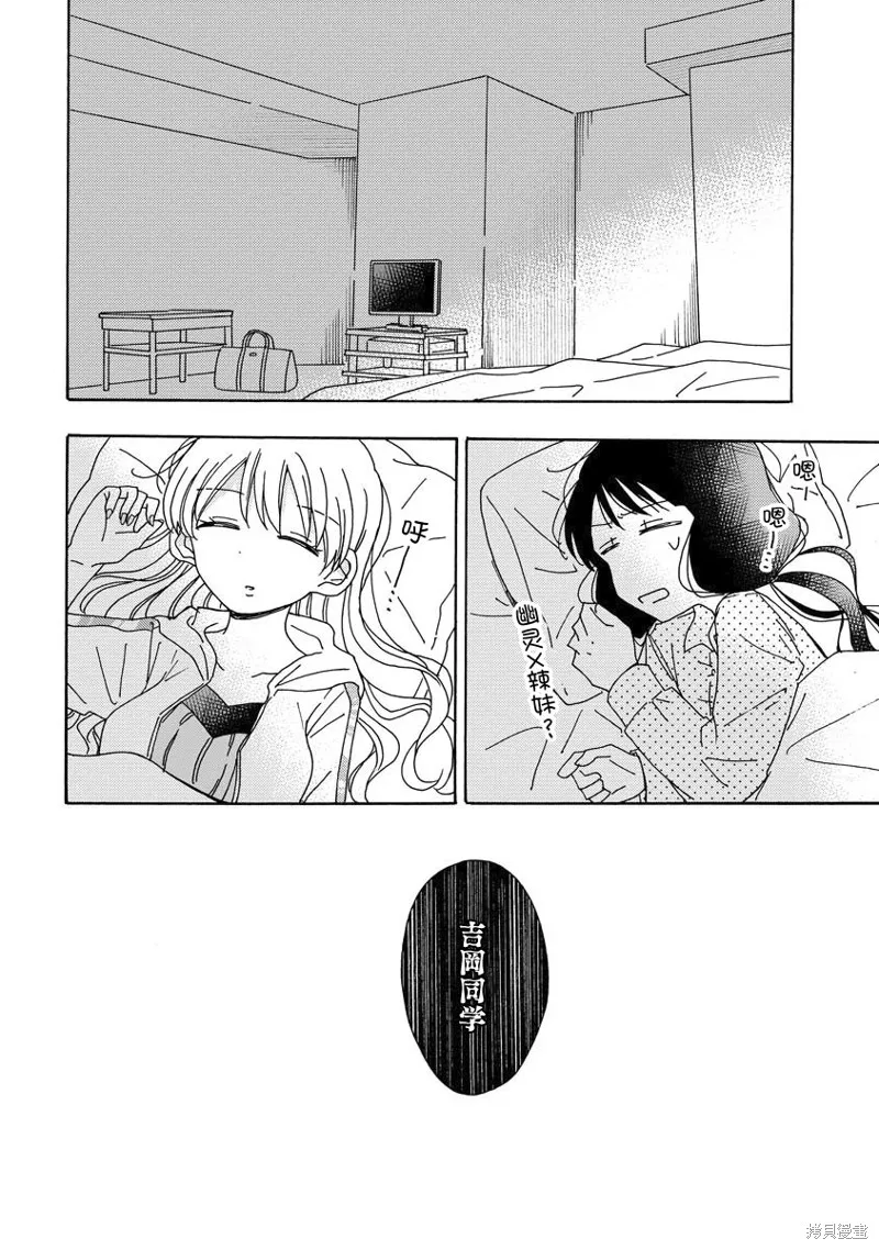 第05话 第16页