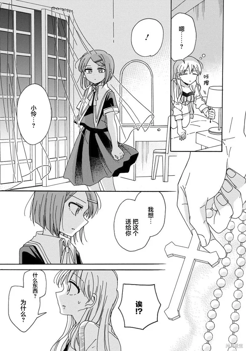 第05话 第17页
