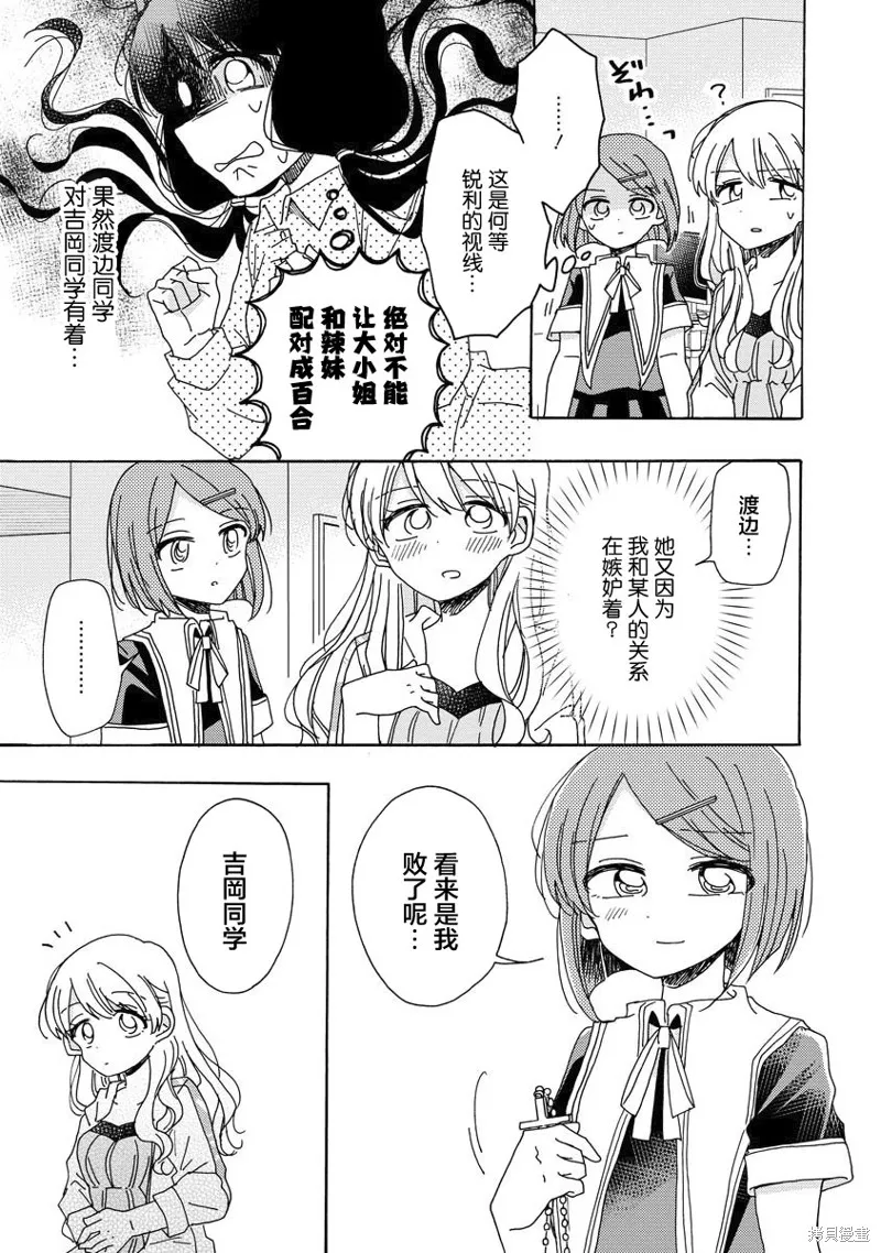 第05话 第19页