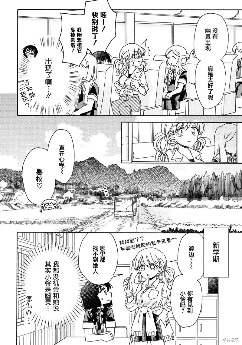 第05话 第22页