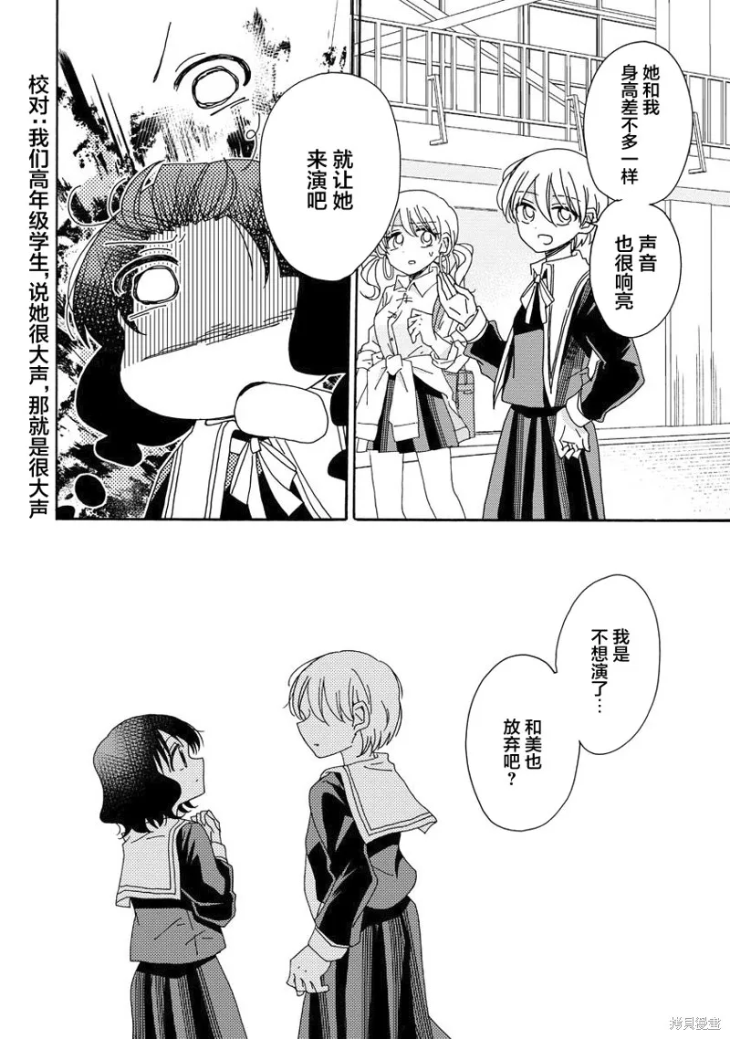 第06话 第14页
