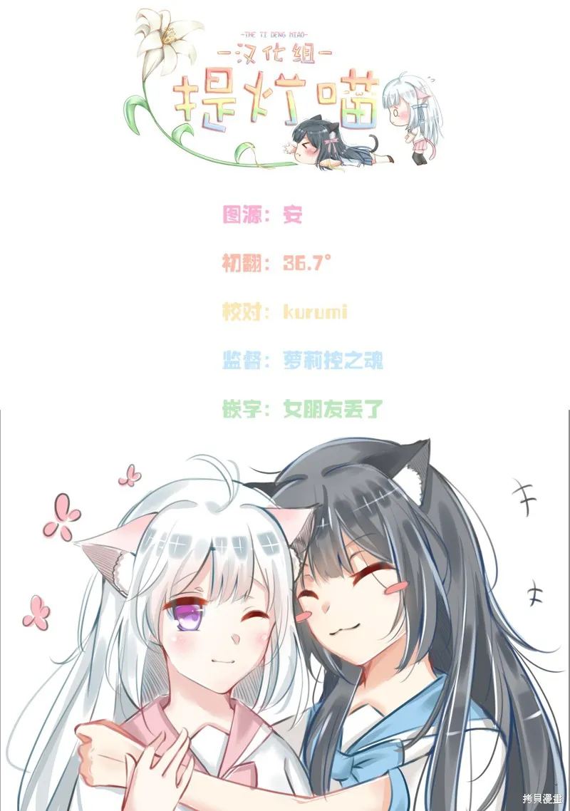 第06话 第17页