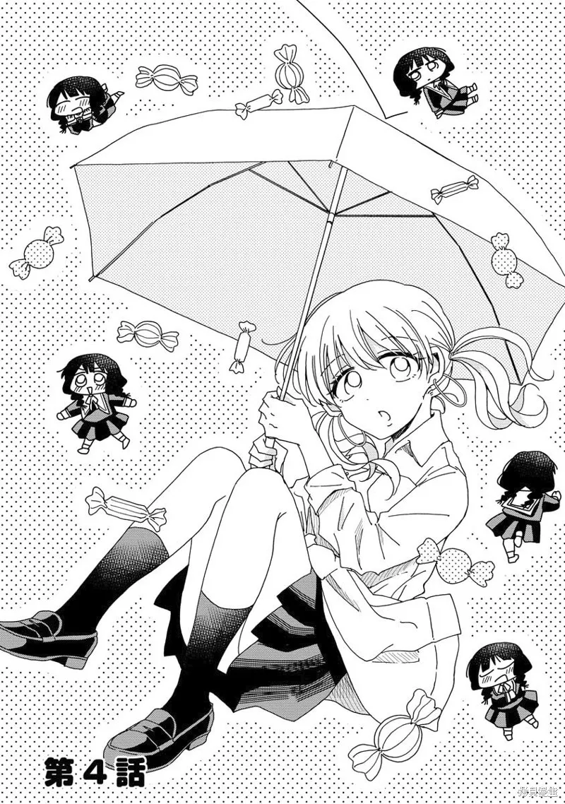 第04话 第1页