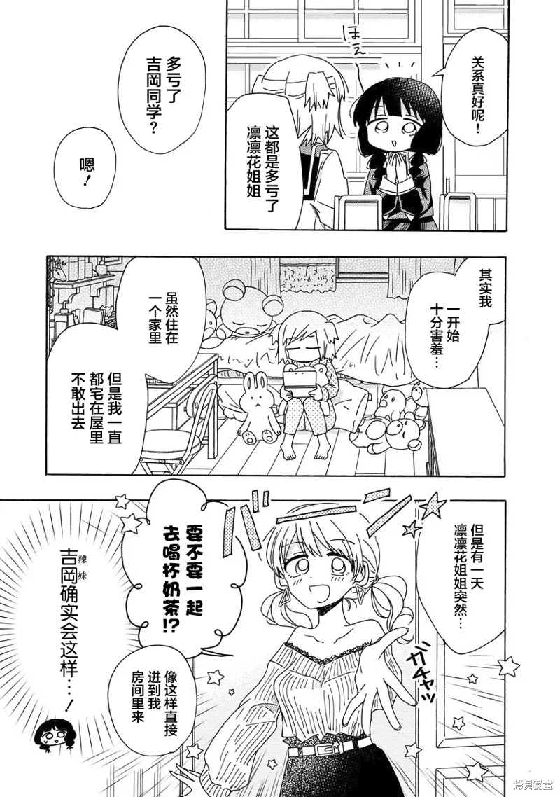 第04话 第17页