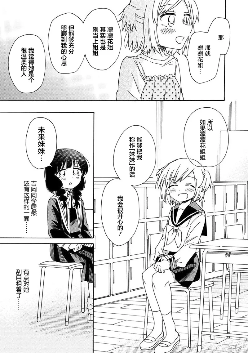 第04话 第19页