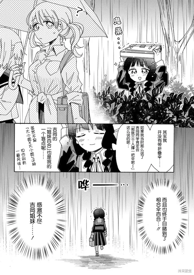 第04话 第22页
