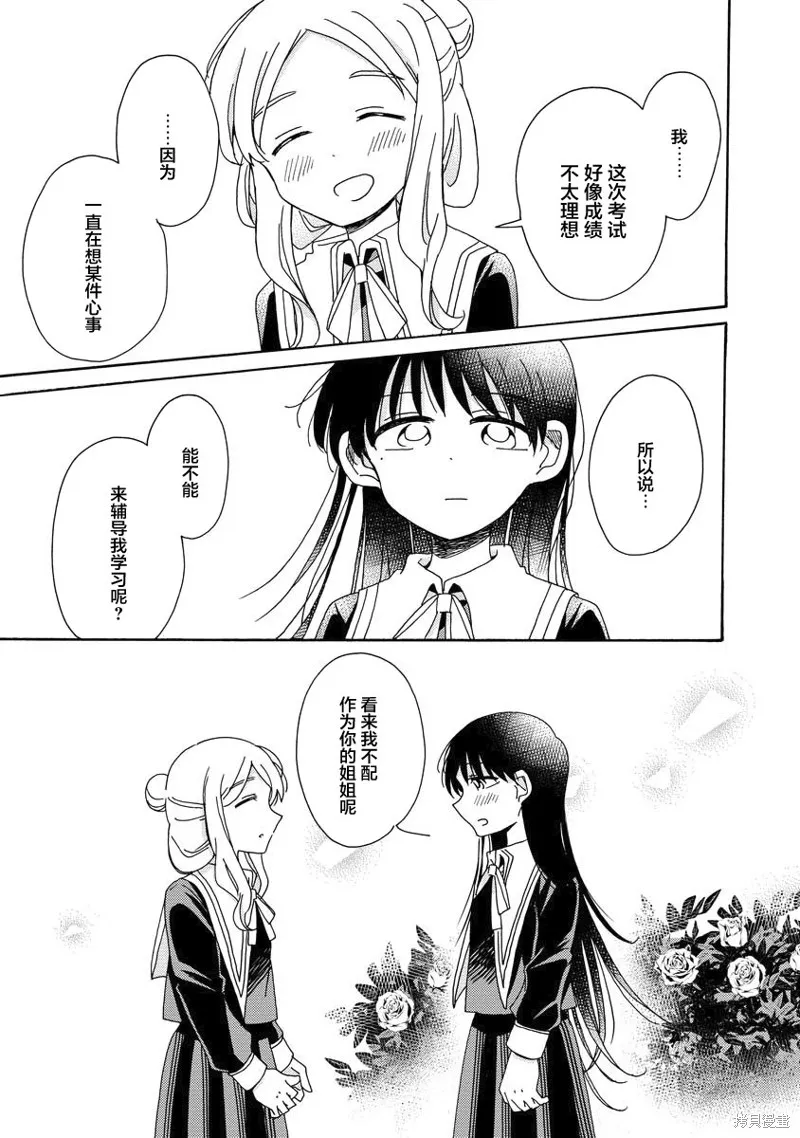第03话 第19页