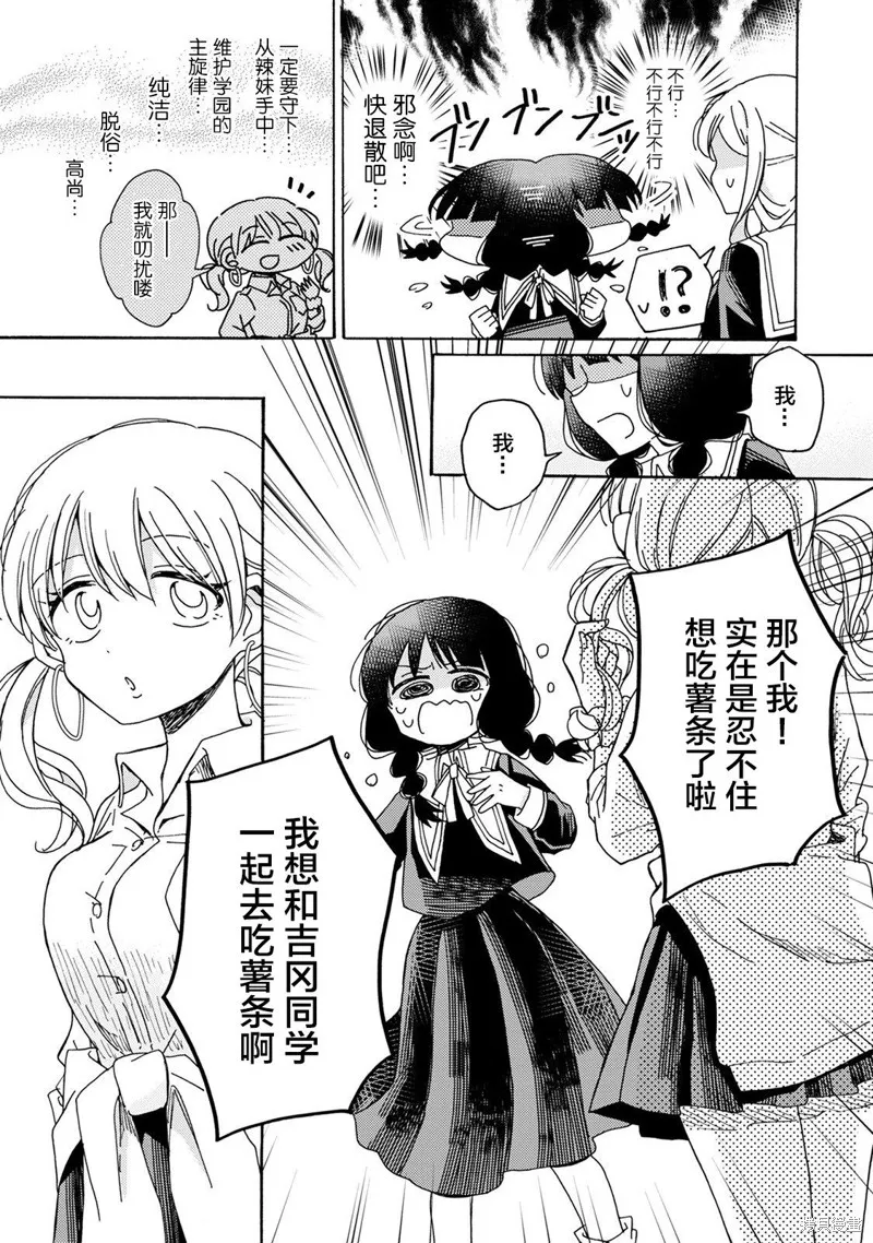 第01话 第14页