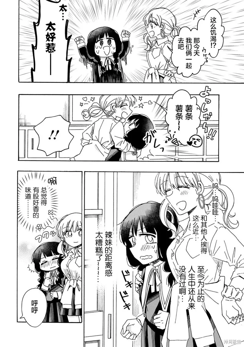 第01话 第15页