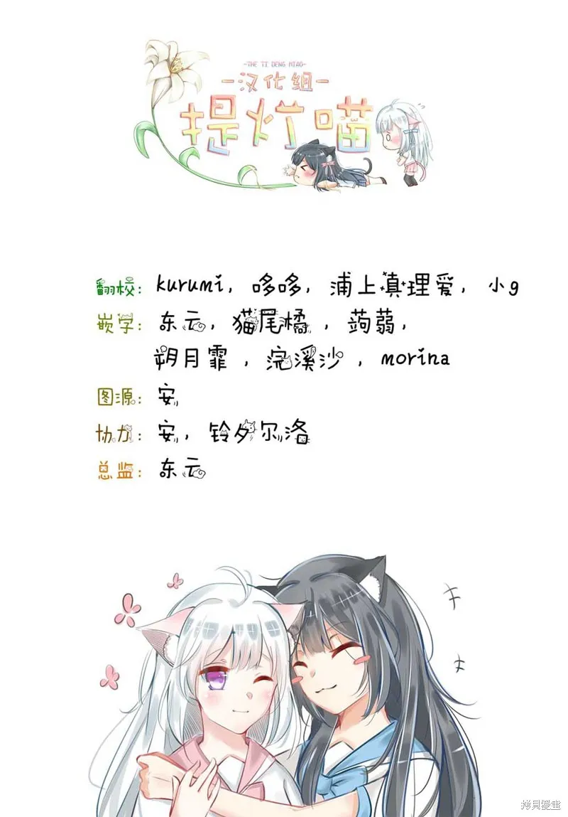 第01话 第19页