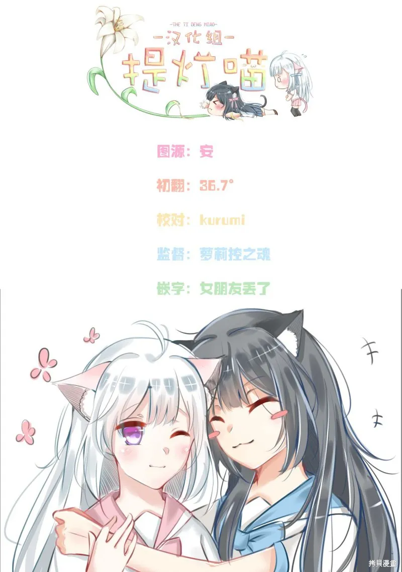 第02话 第19页