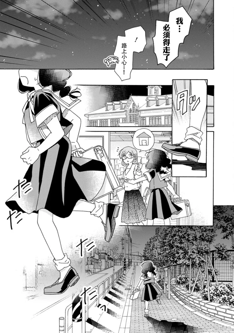 第18话 第15页