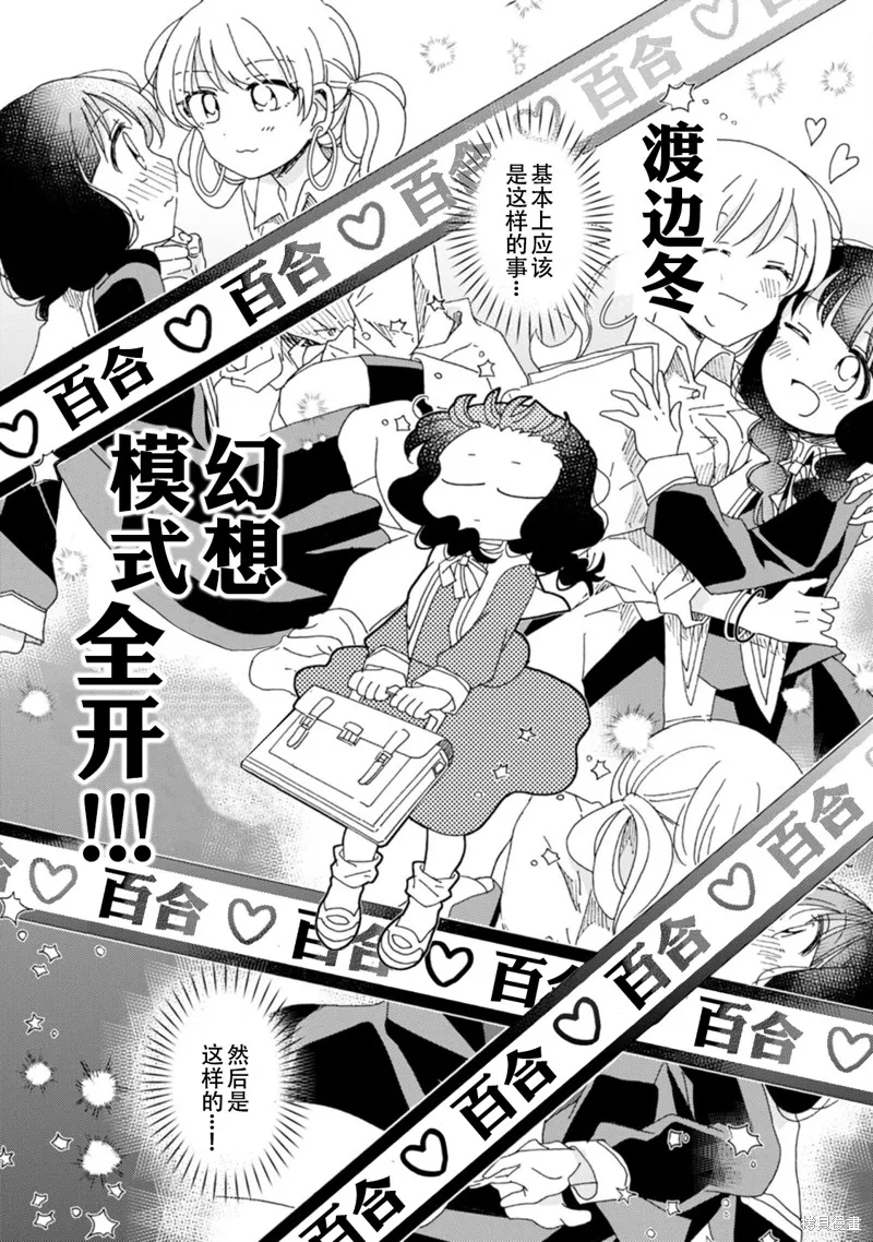 第19话 第10页