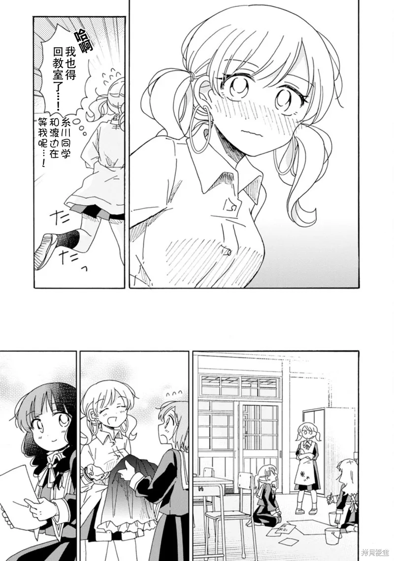 第19话 第19页