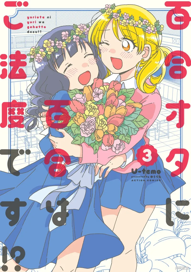 封面 第3页
