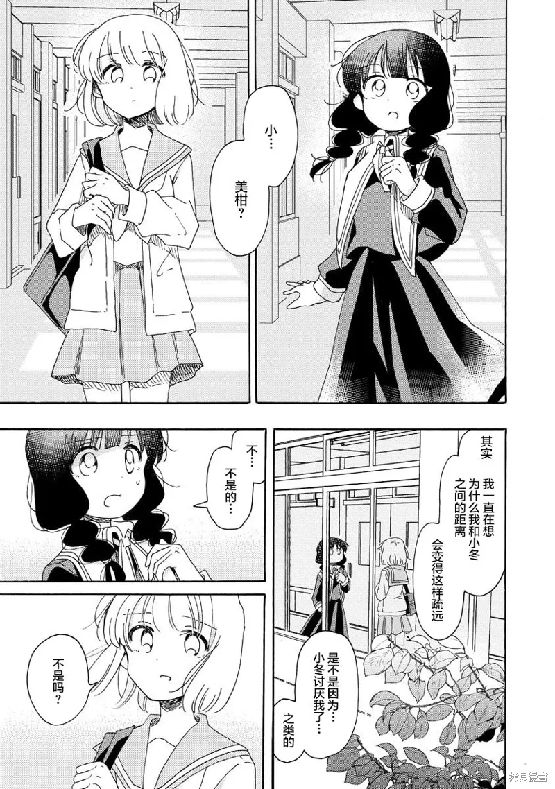 第21话 第1页