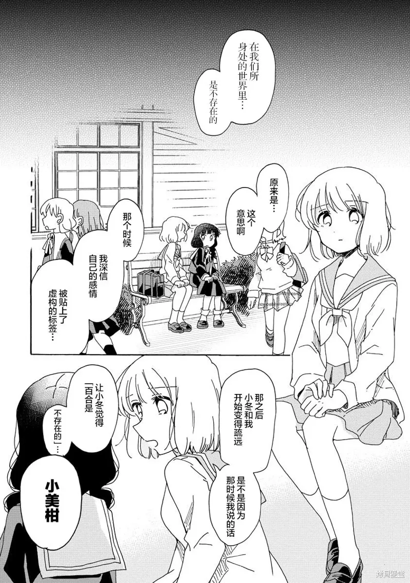 第21话 第10页