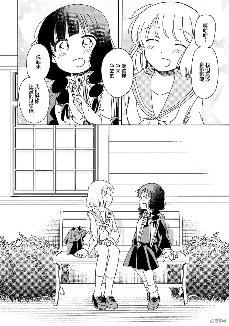 第21话 第14页