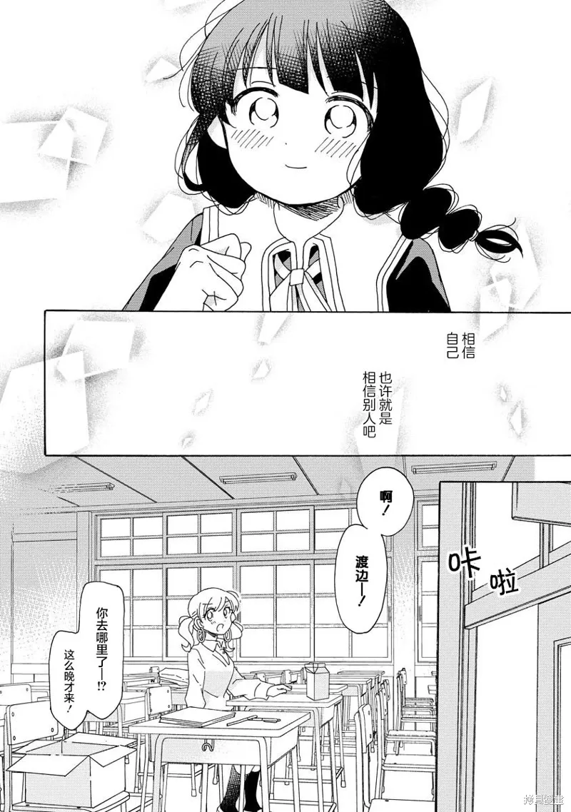 第21话 第22页