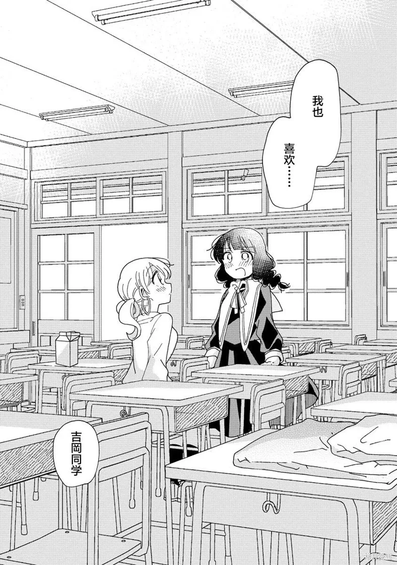 第21话 第26页