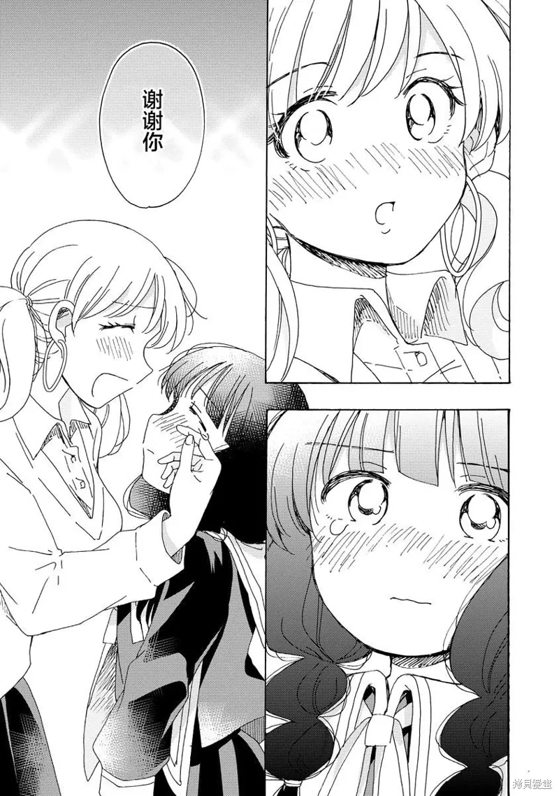 第21话 第27页