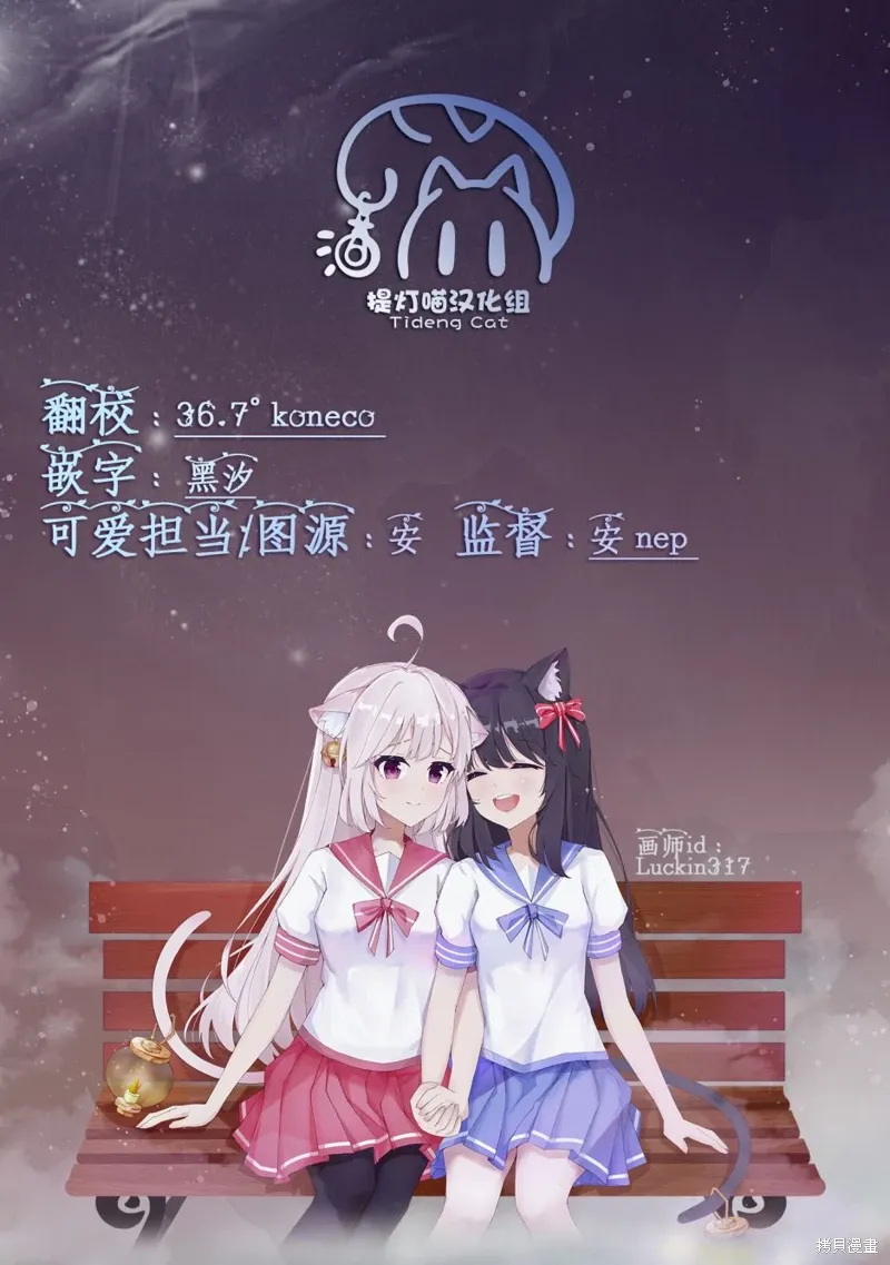 第21话 第29页