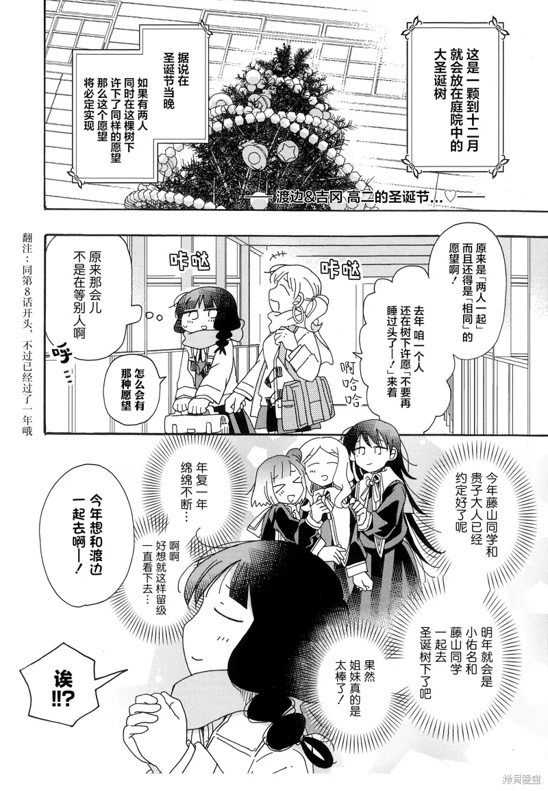 特典 第3页