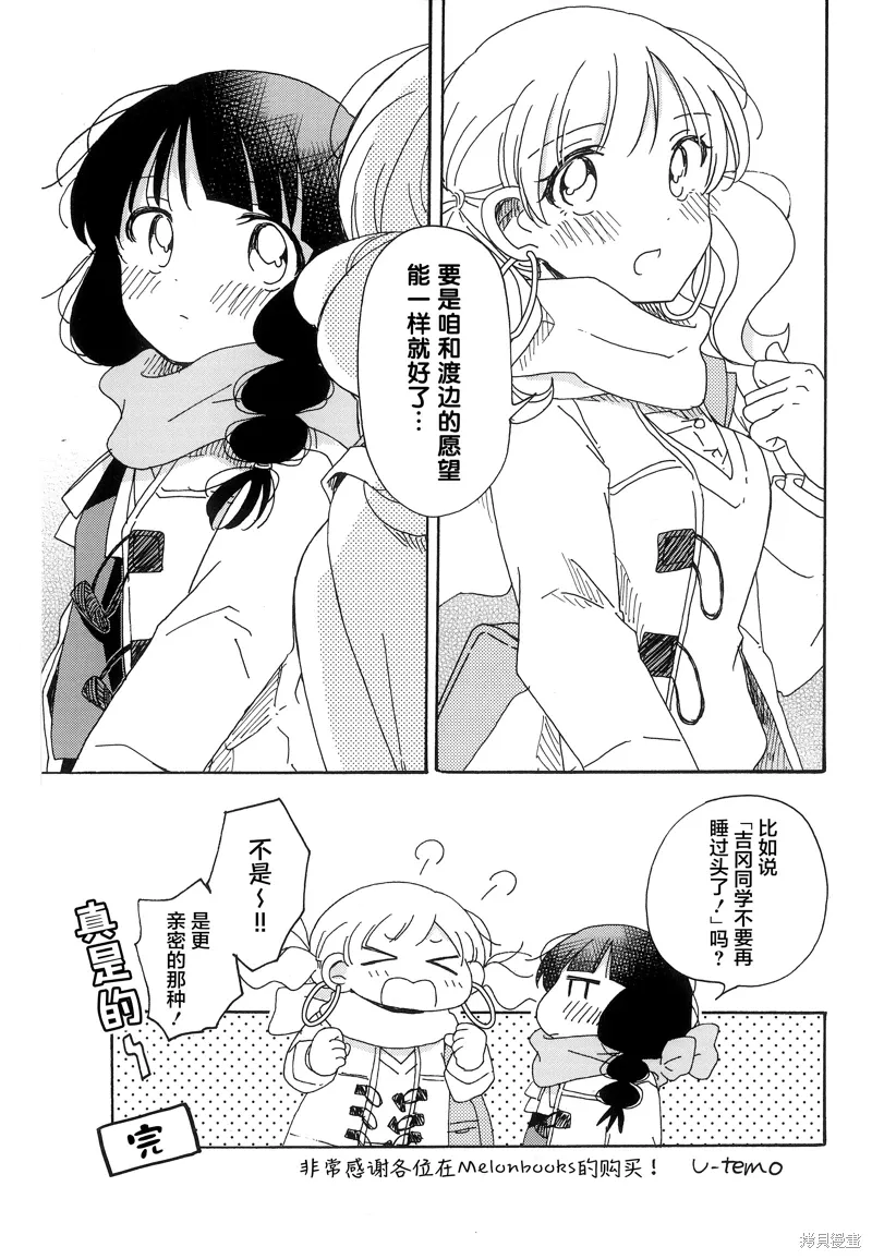 特典 第4页
