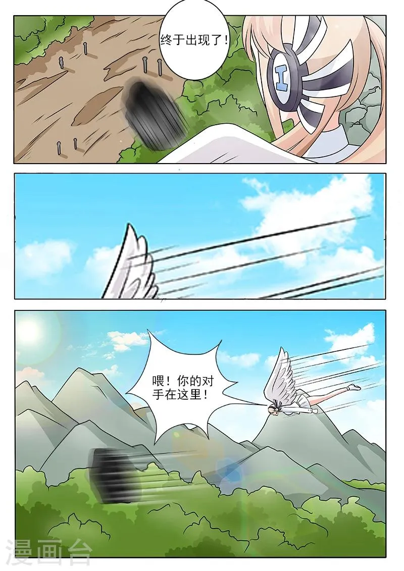 第45话 疯癫大佛的搅局 第2页