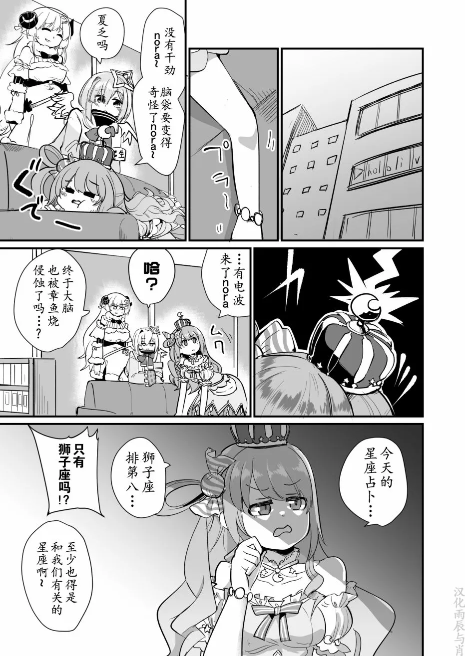 第18话 第1页