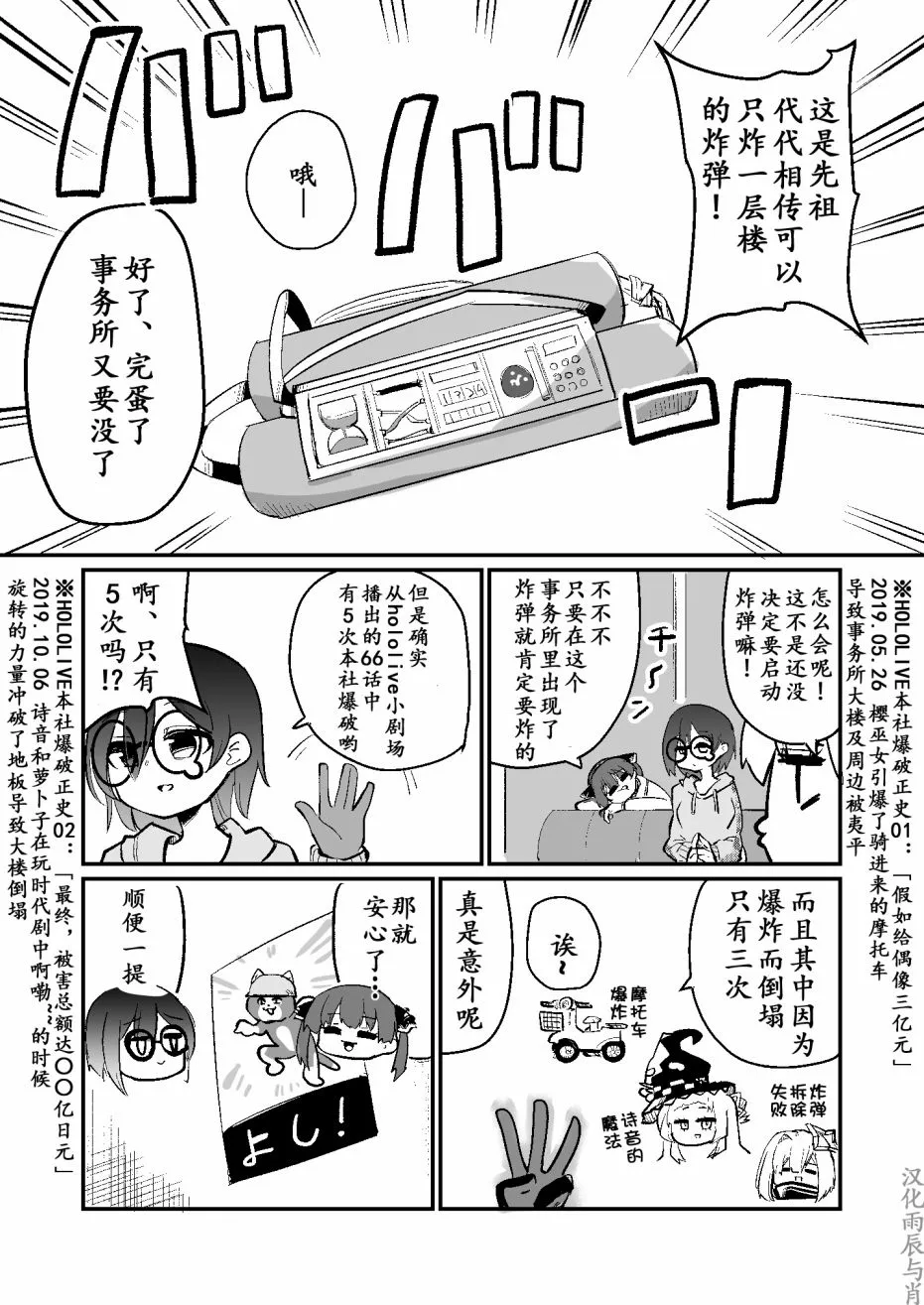 第17话 第2页