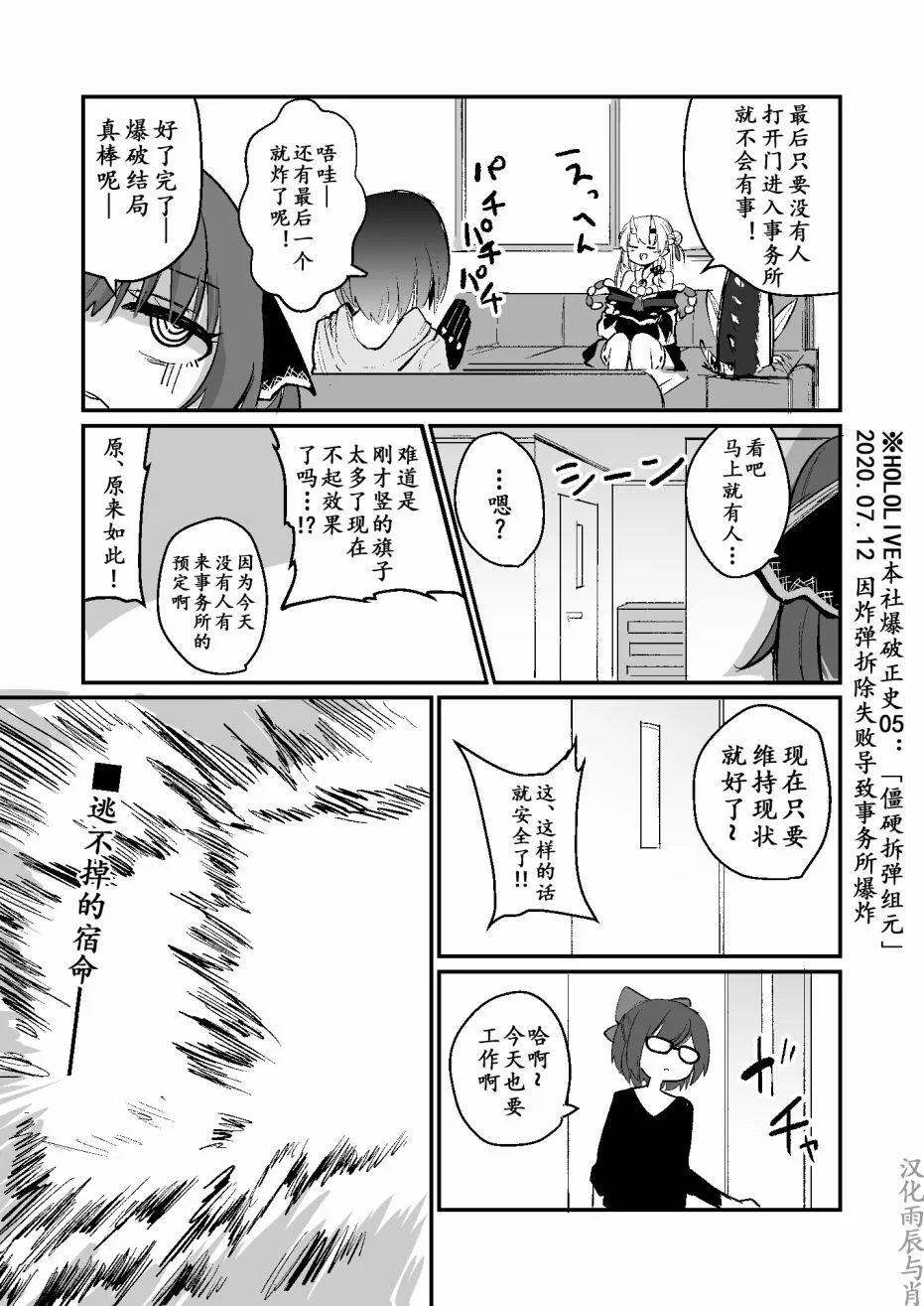 第17话 第4页