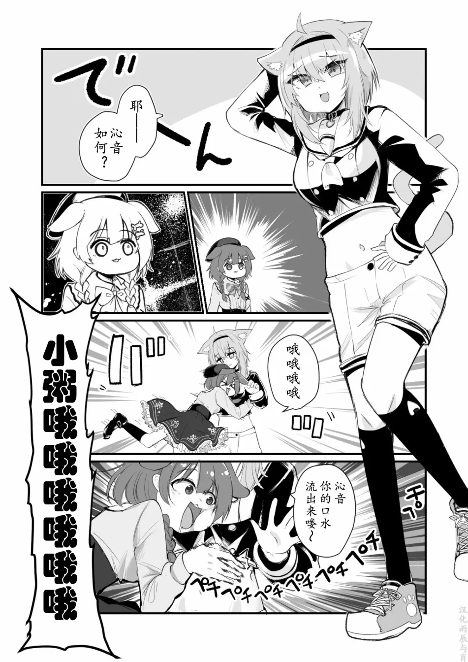 第13话 第1页
