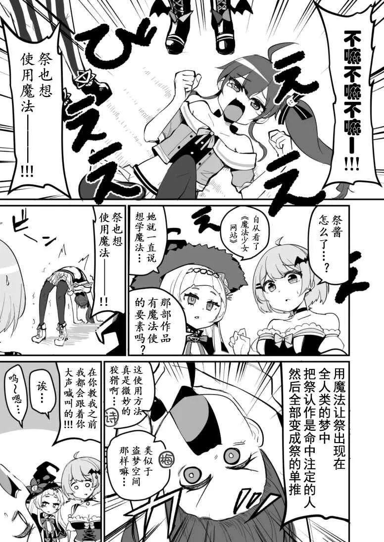 第10话 第1页
