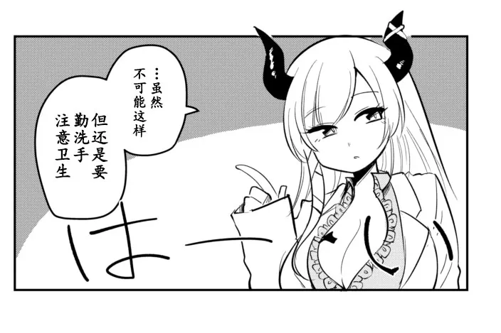 第9话 第6页