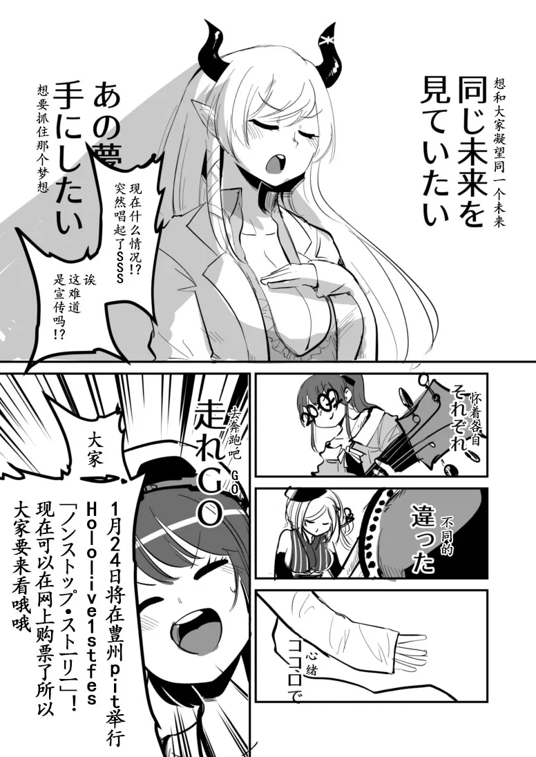 第7话 第4页