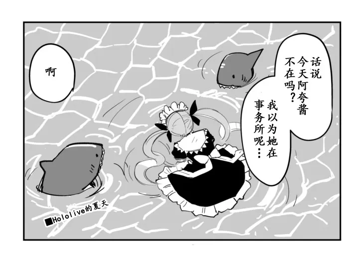 第1话 第5页