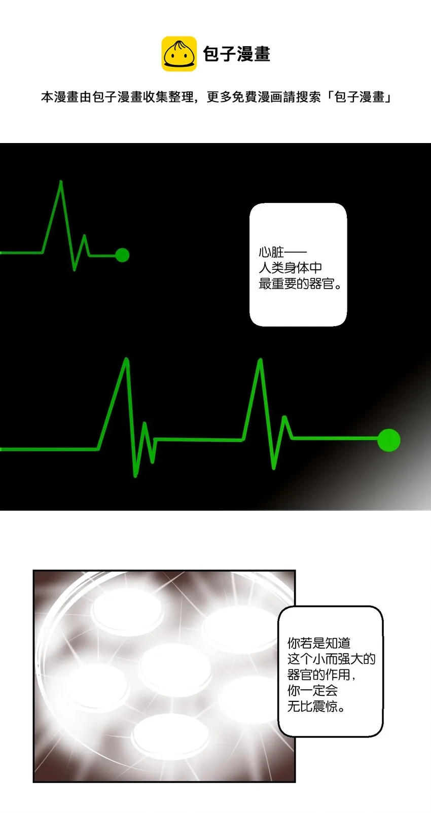 试阅 试阅 第1页