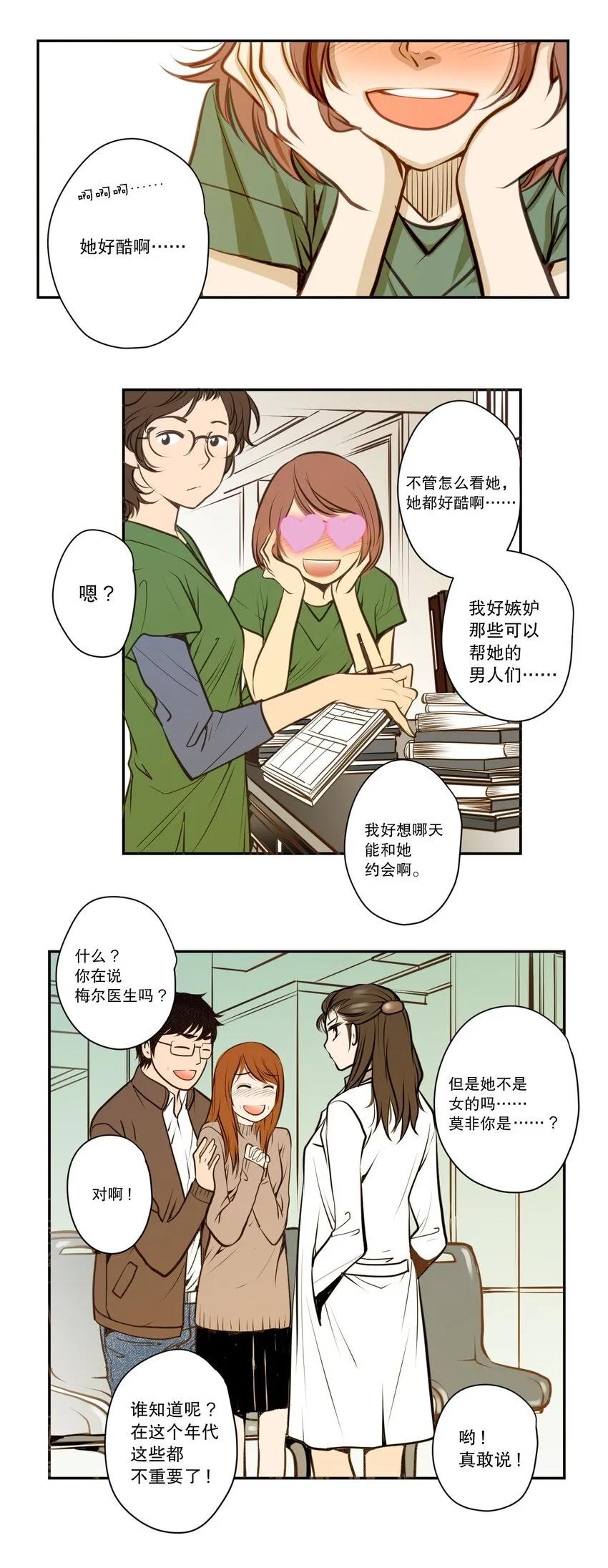 试阅 试阅 第6页