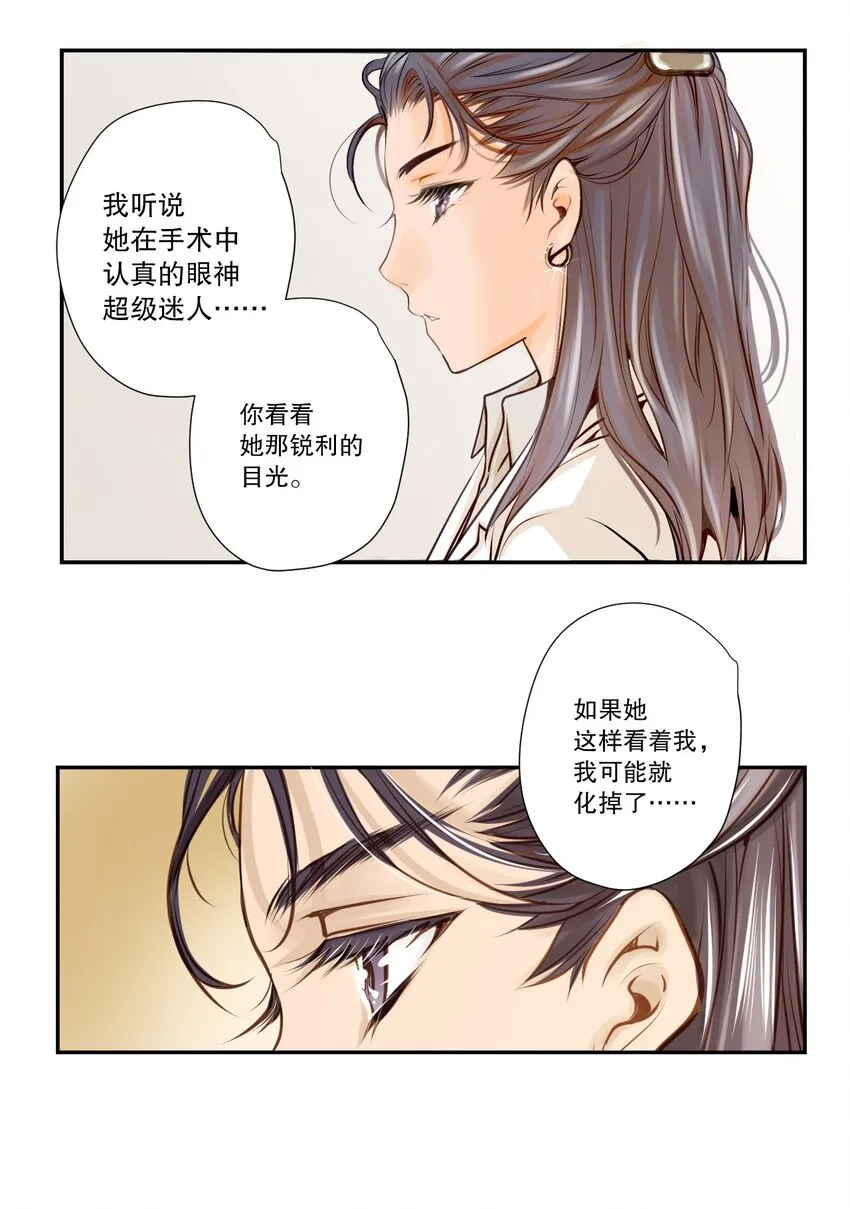 试阅 试阅 第7页