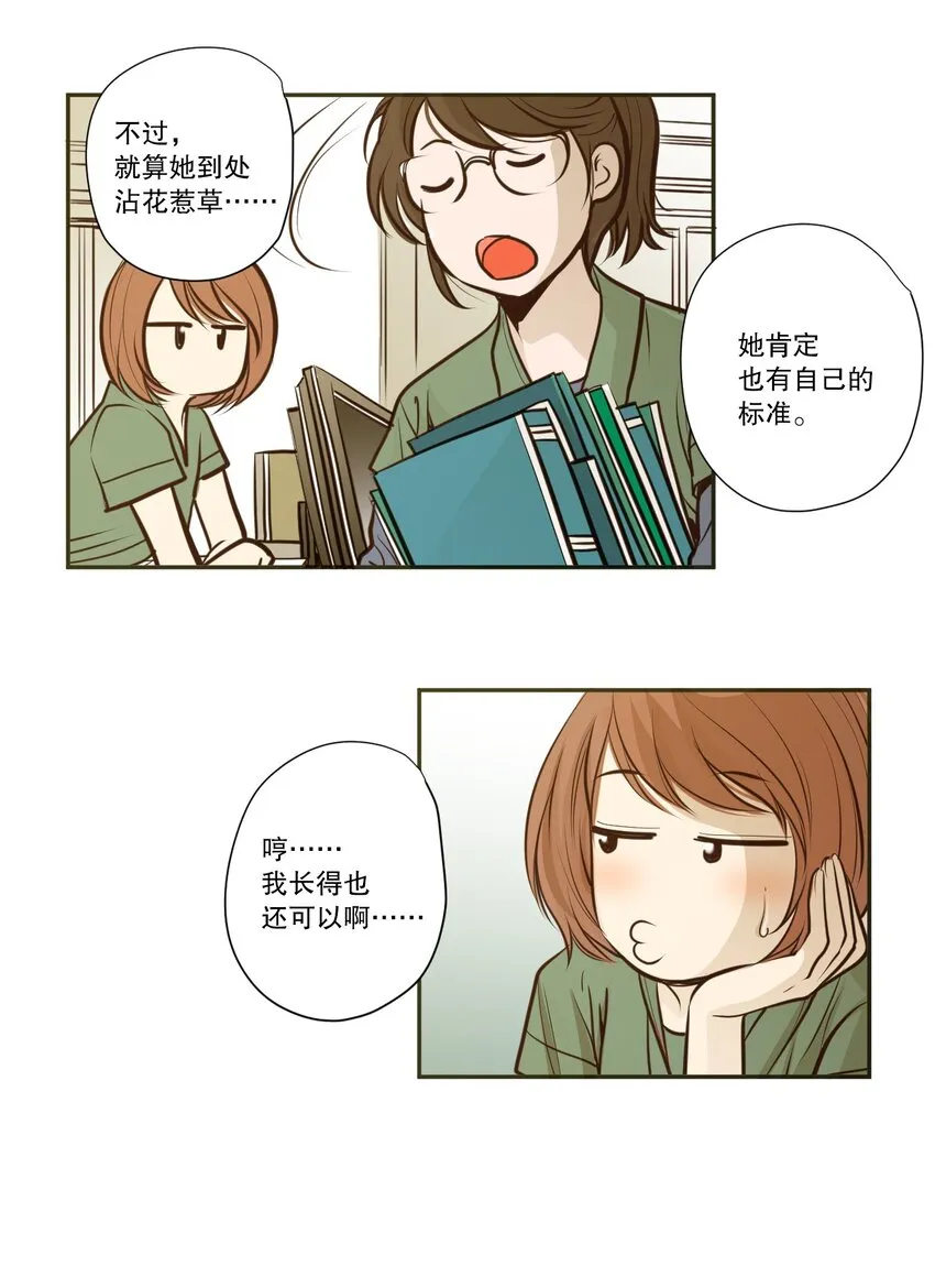 试阅 试阅 第9页
