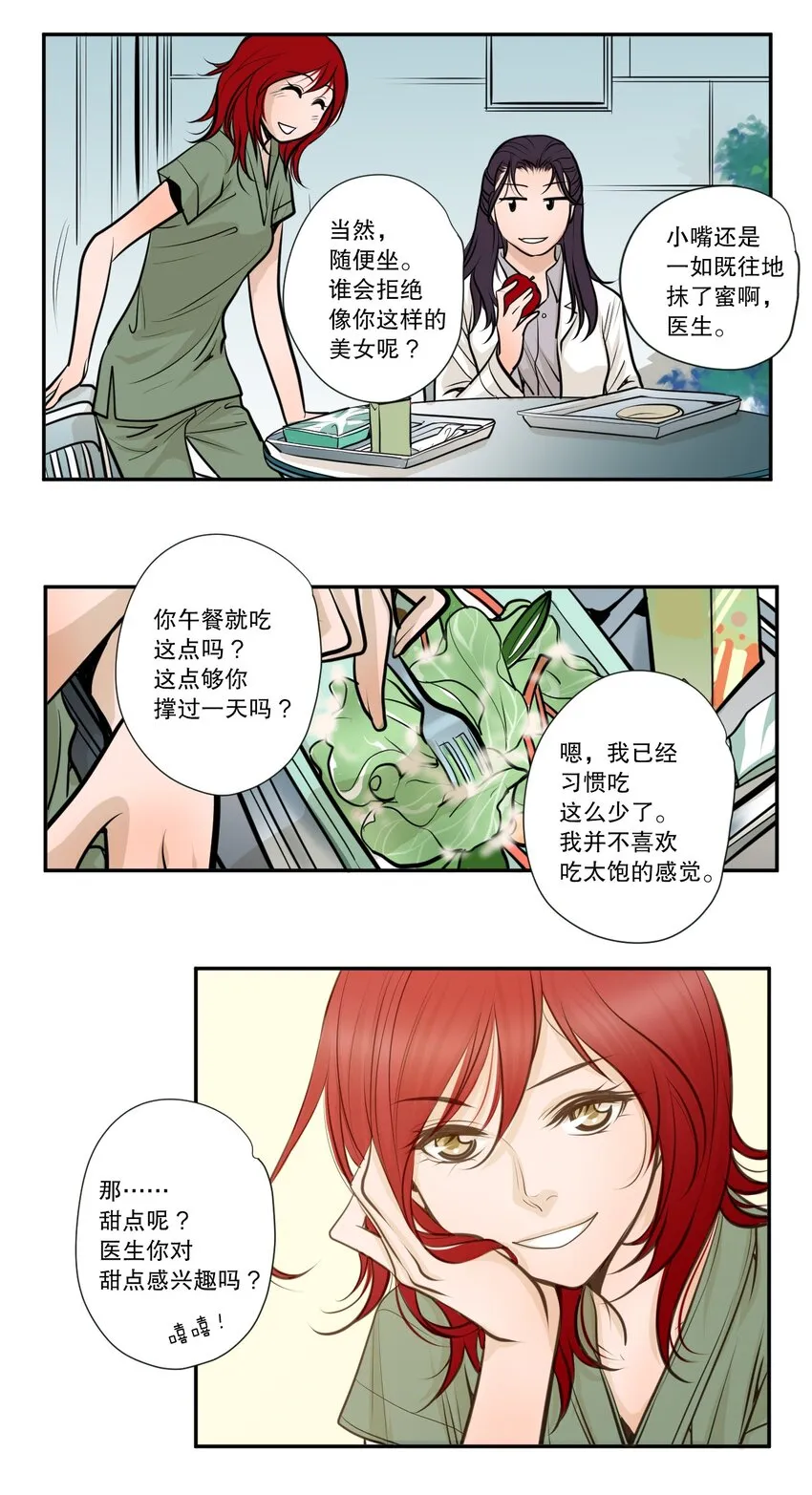 试阅 试阅 第14页